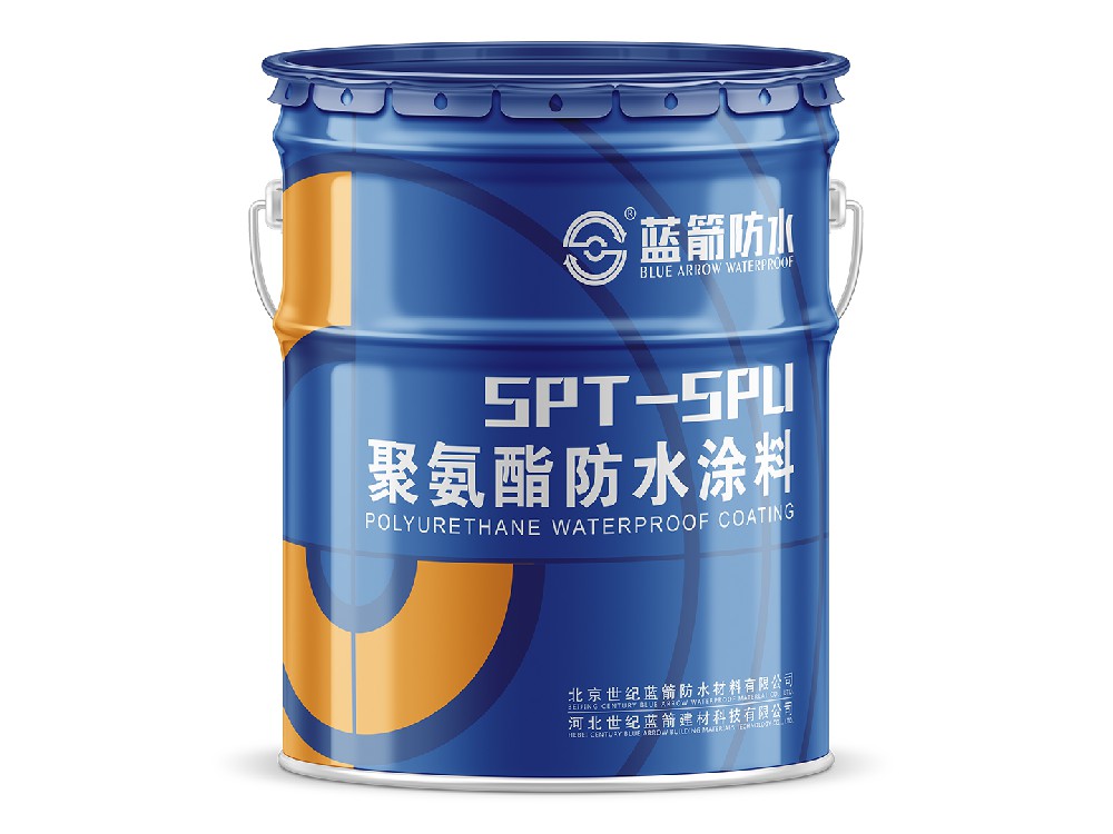 SPT-SPU 聚氨脂防水涂料